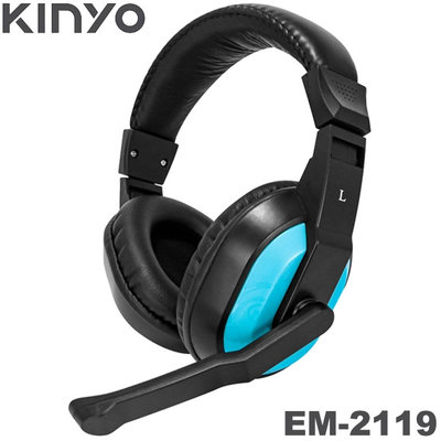 【MR3C】含稅 KINYO 金葉 EM-2119 線控頭罩式耳麥 頭戴式/耳罩式耳機麥克風 電競耳機 有線耳機