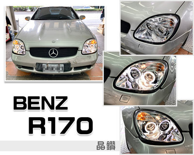 》傑暘國際車身部品《實車安裝 賓士 BENZ SLK R170 晶鑽 光圈 魚眼 一体成形 車燈 大燈