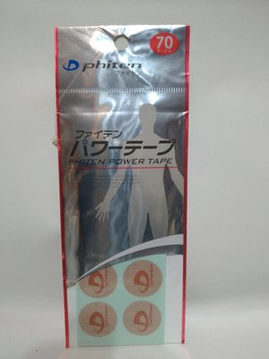 貳拾肆棒球-日本帶回 PHITEN  能量鈦貼布70枚組 日製