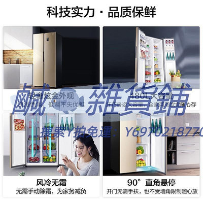 冰箱Haier/海爾 BCD-480WBPT雙門風冷無霜變頻超薄家用電冰箱
