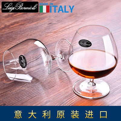 意大利進口高檔白蘭地杯水晶玻璃洋酒杯威士忌杯矮腳紅酒杯輕奢