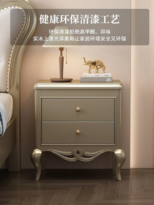 床頭櫃 美式床頭柜烤漆法式輕奢歐式極簡床邊柜實木大尺寸現代簡約儲物柜