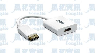 ATEN VC985 DisplayPort轉HDMI(M to F)訊號轉接器支援音訊【風和資訊】