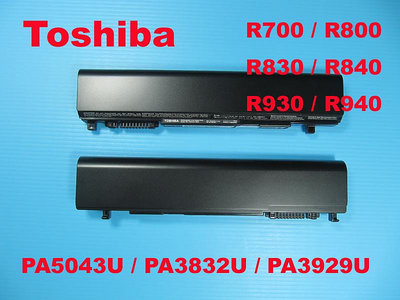 原廠電池 PA3832U Toshiba Portege R705 R830 R835 R630 R840 R940