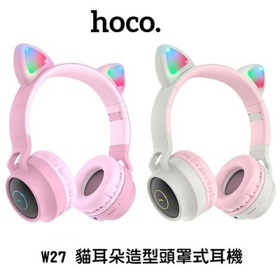 *Phone寶*HOCO W27 貓耳朵造型 頭罩式耳機 耳罩式藍芽耳機 可折疊 可插卡