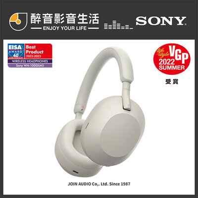 原價11900，優惠特價中-Sony WH-1000XM5 無線藍牙降噪耳罩式耳機.公司貨.另有Bose