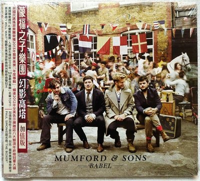 全新未拆 豪華版 / 蒙福之子樂團 Mumford & Sons / 幻影高塔 BABEL / 台版