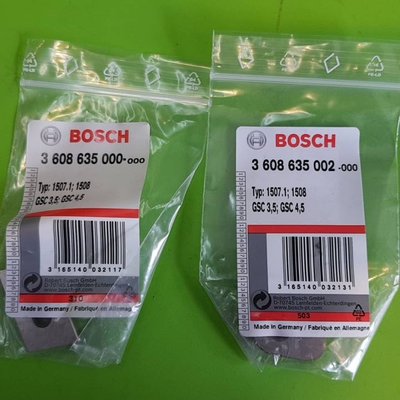 德國製BOSCH 超級強力剪刀式 電剪刀片組  --適用於 GSC 4.5 與GSC 3.5 的電動剪刀    此賣場單