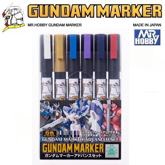 【鋼普拉】MR.HOBBY 郡氏 GSI 鋼彈麥克筆 GUNDAM MARKER 6色 GMS124 海牛 薩克