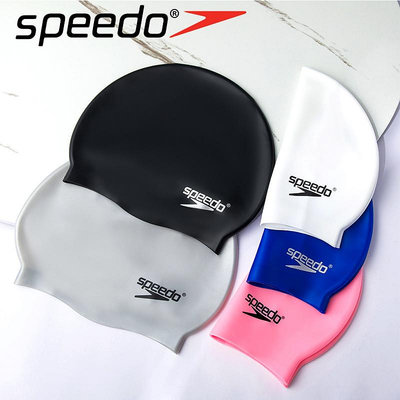 Speedo泳帽速比濤硅膠游泳帽男女通用防水泳帽-麵包の店