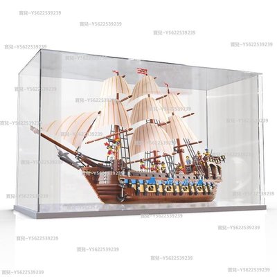 積木樂高積木10210海盜系列帝國戰艦積木模型防塵盒透明~正品 促銷