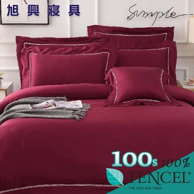 【旭興寢具】TENCEL100%100支時尚素色天絲 雙人5x6.2尺 薄床包舖棉兩用被四件式組-嘉年華紅