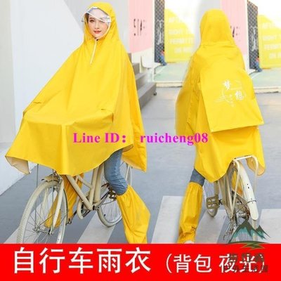 現貨熱銷-雨衣自行車男女成人騎行中學生全身時尚單人單車雨衣