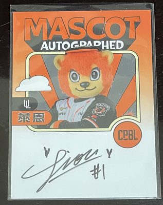 2022 中華職棒球員卡 MASCOT 吉祥物 統一 萊恩 親筆簽名卡