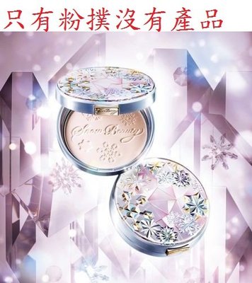 Shiseido 資生堂 2018 MAQUILLAGE 心機 女神 香氛 魔法盒 雪花 蜜粉 粉撲