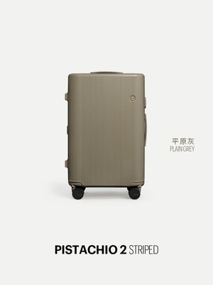 「新品」ITO PISTACHIO 2 STRIPED 輕便開心果行李箱拉桿箱旅行箱