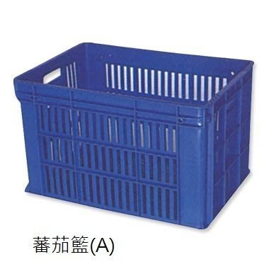 番茄籃 塑膠籃 搬運籃 塑膠箱 儲運箱 搬運箱 工具箱 收納箱 零件箱 物流箱 (台灣製造)