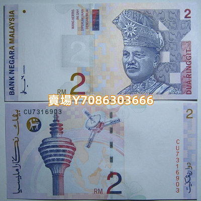 P-40a 亞洲 馬來西亞2林吉特（1996-99）年 全新UNC外國錢幣保真 紙幣 紙鈔 錢幣【悠然居】1054