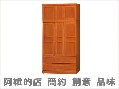 3309-184-3 黃金柚木色4x8尺衣櫥(含被櫥)衣櫃【阿娥的店】