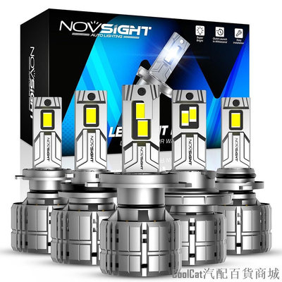 Cool Cat汽配百貨商城Novsight LED汽車大燈 N60 H4 H7 H11 9005 9006 200W 霧燈燈泡 40000LM 6