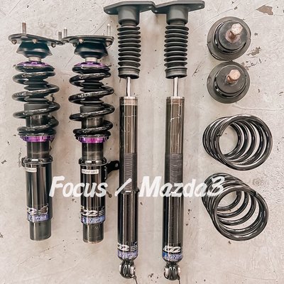 Ford Focus mk2 mk2.5 Mazda3 馬三 馬3 中古改裝高低軟硬可調避震器 d2 保固四個月 全新軸承