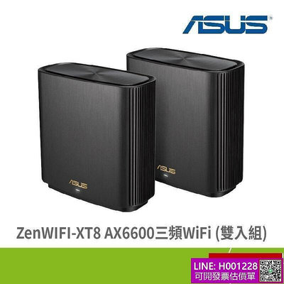 ASUS 華碩 Zen-XT8 6 AX6600 三頻 雙入組 Mesh 路由器 分享器