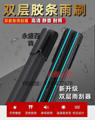 雨刮器 雙膠條雨刮器適用寶馬5系雨刷1 3系7系x1 x3 x5 320li 520原裝525