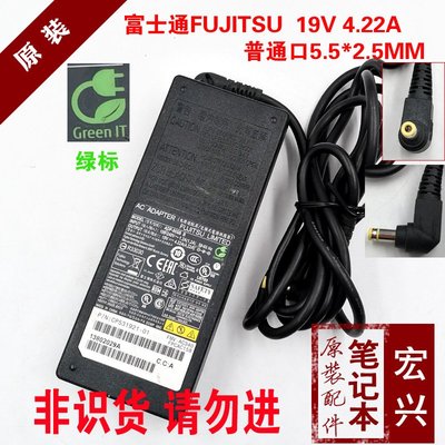 原裝Fujitsu富士通19V4.22A 80W筆電電源變壓器FMV-AC322充電器