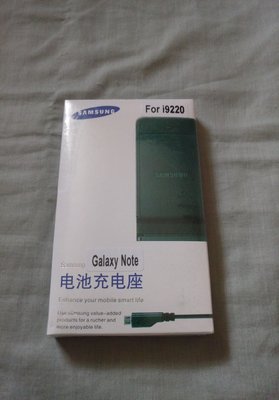 Samsung N7000 電池座充