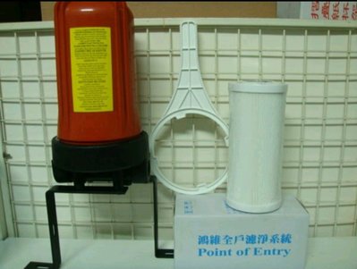 《天霖淨水》 耐熱型 耐高溫 水塔過濾器 內裝濾博士三代黃瓶濾心 全戶過濾