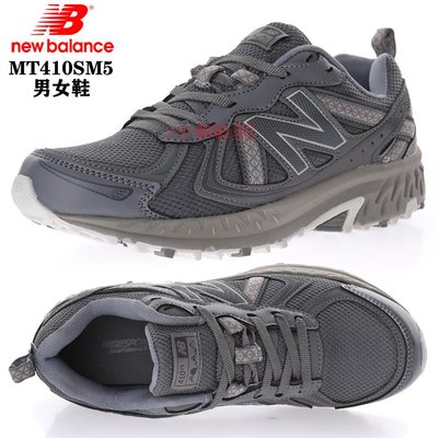 （VIP潮鞋鋪）New Balance MT410 V5 韓國限定款 "MT410SM5" 男女休閒鞋 NB老爹鞋 Footbed科技