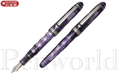 【Penworld】日本製 3776限量版 白金PNB35000SS紫雲鋼筆 EF/F