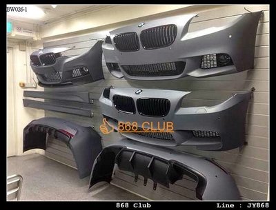 [ 868 汽車百貨 ]全新BMW F10 M-TECH樣式全車大包(前保+後保+側裙)空力套件,AN出廠,品質保證