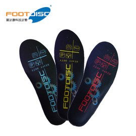 【速捷戶外】德國 FOOT DISC 富足康 調整型科技鞋墊 #HVD101 高足弓 FOOTDISC