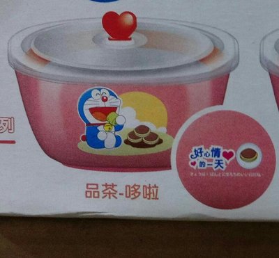 💖思賢&amp;衣櫃💖 7-11 哆啦A夢 Doraemon 45週年 美味加熱大陶瓷方碗-品茶時光系列 《品茶~哆啦》粉色 # 053［現貨］