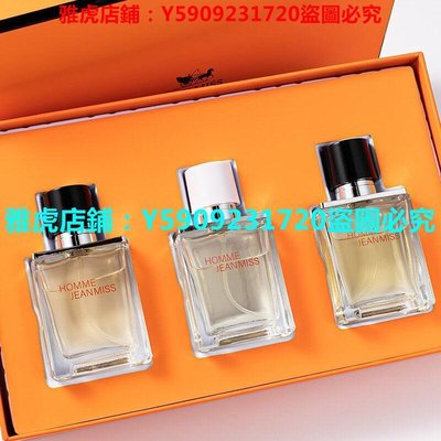 【精品】JEAN MISS男士古龍香水 套裝木質香調小眾款大地香水 禮盒套盒