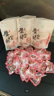 【便宜好物團購去】東港野生烏魚子一口吃85g古法純手工不死鹹