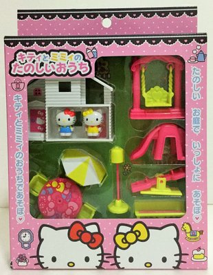 現貨 正版 Hello Kitty 凱蒂貓-房子玩具組