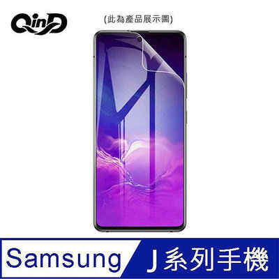 魔力強【QinD水凝膜】Samsung Galaxy J7 Pro 抗菌 抗藍光 防窺 防指紋 滿版保護貼 一組二入