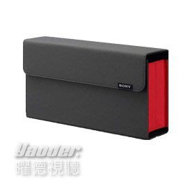 【曜德】SONY SRS-X5 專用原廠收納盒 輕巧摺疊  紅/灰兩色☆超商取貨免運費