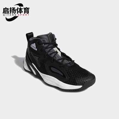 烽火運動Adidas/阿迪達斯正品EXHIBIT A MID新款時尚男子中幫籃球鞋H67747