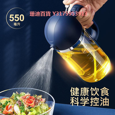 日式lissa噴油瓶廚房家用食用橄欖油噴油壺霧化空氣炸鍋玻璃霧狀