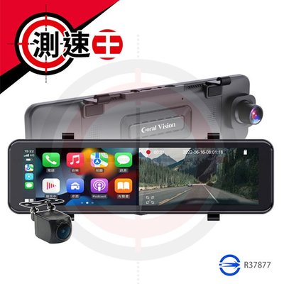 Coral Vision 魔鏡R9 4K Sony感光 CarPlay行車紀錄器 11吋全螢幕 雙錄電子後視鏡