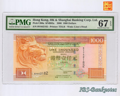 [PMG-67分] 香港上海匯豐銀行2000年1000元紙幣 側獅版 BV042182 紙幣 紙鈔 紀念鈔【悠然居】100