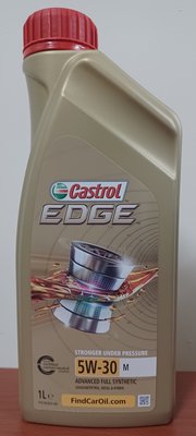 〝機油便利站〞【Castrol】EDGE M 5W30/5W-30 全合成機油