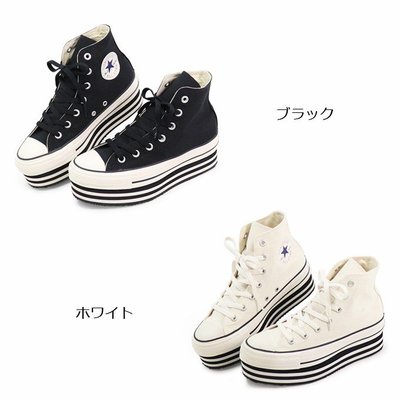 TSU 日本代購 CONVERSE ALL STAR CHUNKYLINE HI 帆布鞋 增高 日版 黑 白 厚底