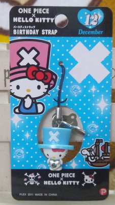 日版﹝限定﹞※ONE PIECE x Hello Kitty凱蒂貓※【Kitty戴喬巴帽小公仔造型】12月份手機吊飾
