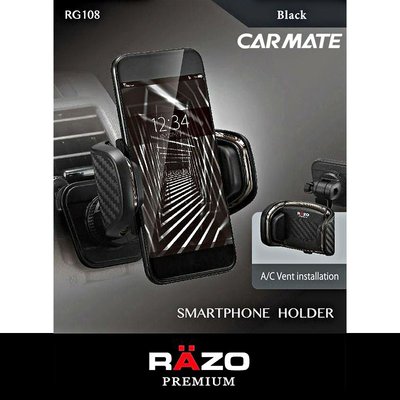 樂速達汽車精品【RG108】日本精品CARMATE RAZO可360度可旋轉 冷氣出風口夾式手機架 車架-三色可選