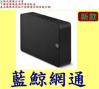 全新台灣代理商公司貨 Seagate Expansion 新黑鑽 18TB 18T 3.5" USB3.0 外接硬碟