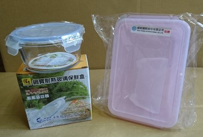 鍋寶耐熱玻璃保鮮盒350ml + PP微波保鮮盒1200ml 便當盒, 微波盒, 食品收納盒, 密封盒